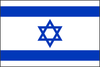 Flag of Israel